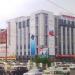 Торговый центр «Авангард» в городе Владивосток
