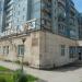 Аптека № 133 в городе Караганда