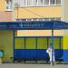 Остановка «Улица Головацкого» в городе Гомель