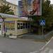 Торговый ряд в городе Каменск-Шахтинский