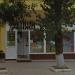 Торговый дом «Этажи» в городе Каменск-Шахтинский