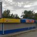 Торговый ряд в городе Каменск-Шахтинский