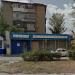 Кафе «Жаворонок» в городе Каменск-Шахтинский