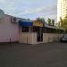 Бывшее кафе «Дружба» в городе Москва