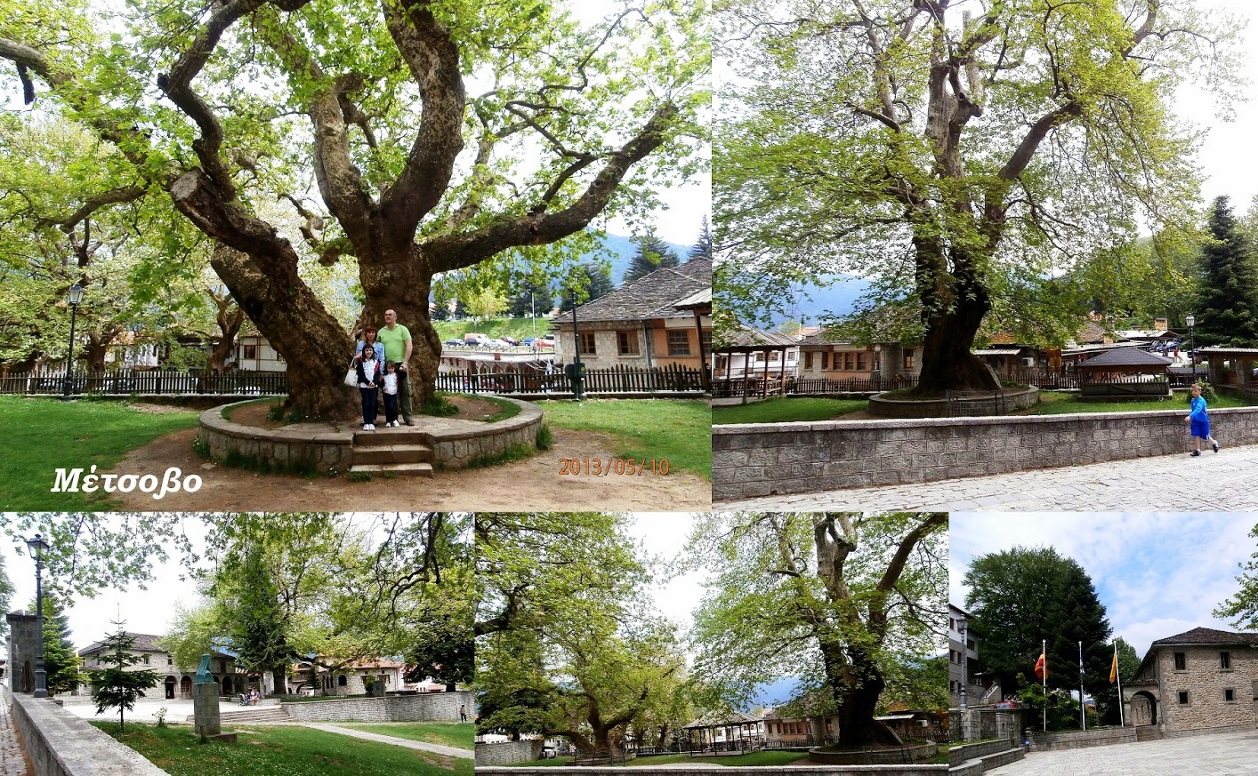Metsovo (English)