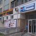 Мини-маркет в городе Москва