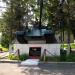 Монумент в городе Балтийск