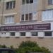 Фитнес-клуб Wellness woman в городе Москва