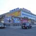 Торговый центр «Каштан» в городе Луганск