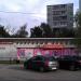 Стартовая ул., 33а в городе Москва