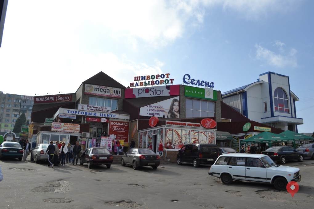 Магазин Красотка В Луганске На Мирном