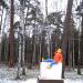 Скульптура «Иванушка-дурачок» в городе Красногорск