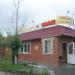 Кафе-шашлычная «Достлуг» в городе Челябинск