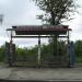 Остановка «Центральная усадьба» в городе Челябинск