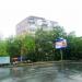 просп. Острякова, 7 в городе Владивосток