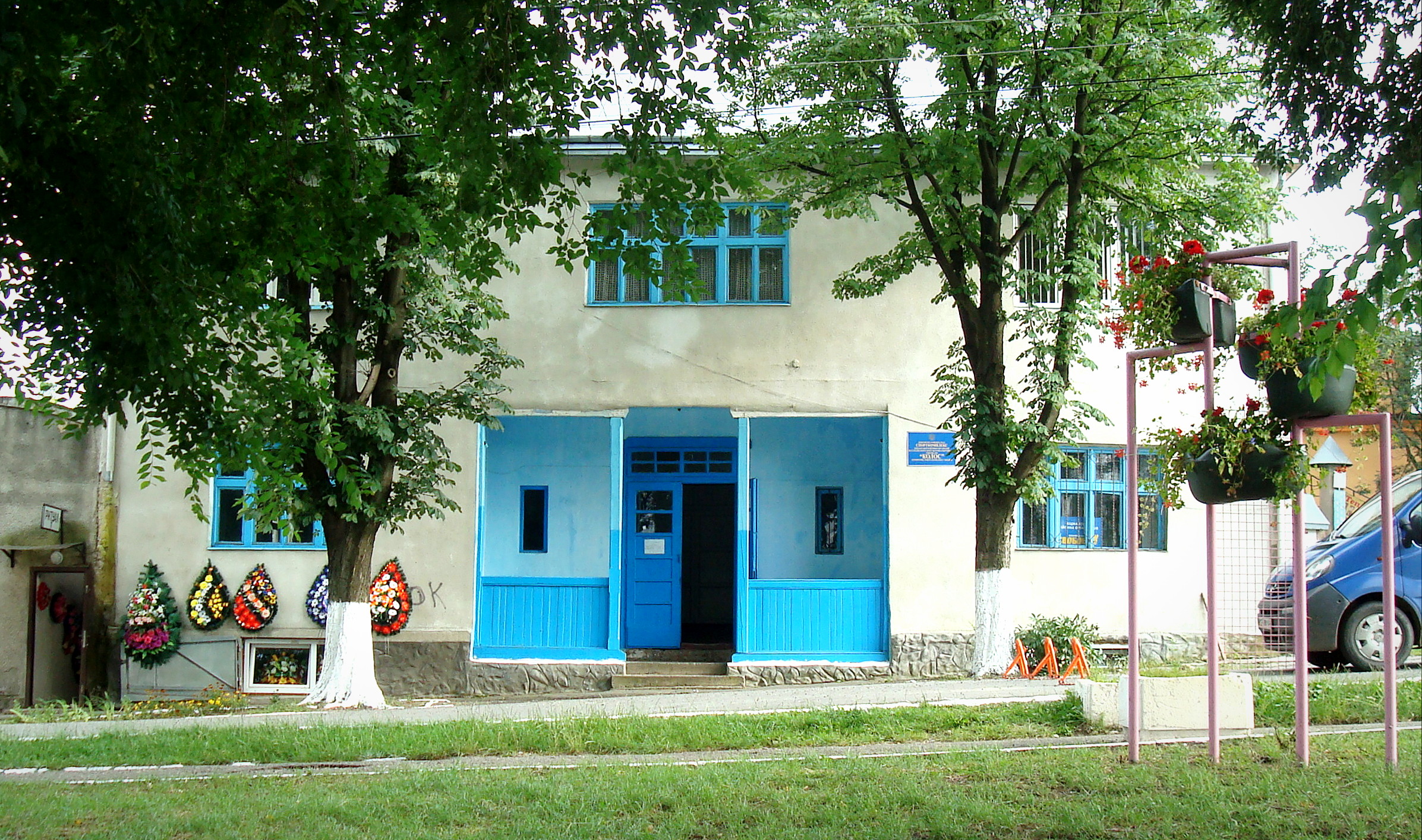Народний дім