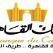 بنك القاهره فرع المحله الكبرى في ميدنة المحلة الكبرى 