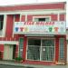 Star Malhas Ltda. na Uberaba city