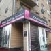 Бывший салон красоты «Город красоты» в городе Москва