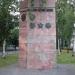 Памятная стела «Площадь Московско-Минской дивизии» в городе Москва