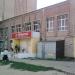 Универсам «Пятёрочка» в городе Саратов