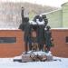 Памятник героям фронта и тыла завода им. В. И. Ленина в городе Златоуст