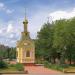 Часовня Святого Георгия Победоносца в городе Луганск