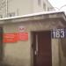 General Directorate for National Roads and Motorways - area warehouse in Warsaw city