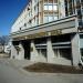 Прокуратура Приморского края в городе Владивосток