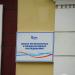 ул. Уборевича, 25 в городе Владивосток