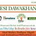 DESI DAWAKHANA in Aligarh city