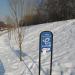 Аллея Энергосбережения в городе Екатеринбург