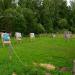 shooting/ rifle range