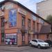 Сгоревший бизнес-центр «НТТМ» (ru) в місті Дєдовськ
