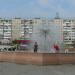Фонтан в городе Серов