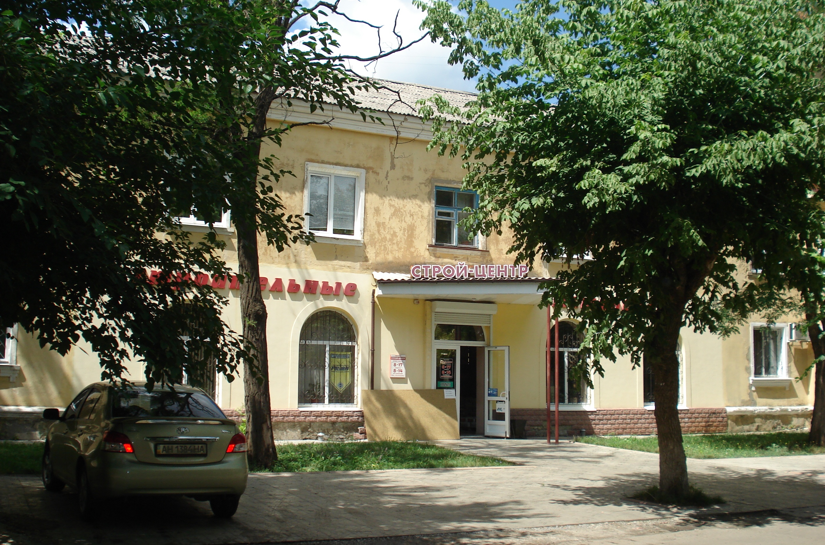 Золотой цветок краматорская ул 39а фото