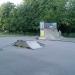 Skatepark (pl) in Warsaw city