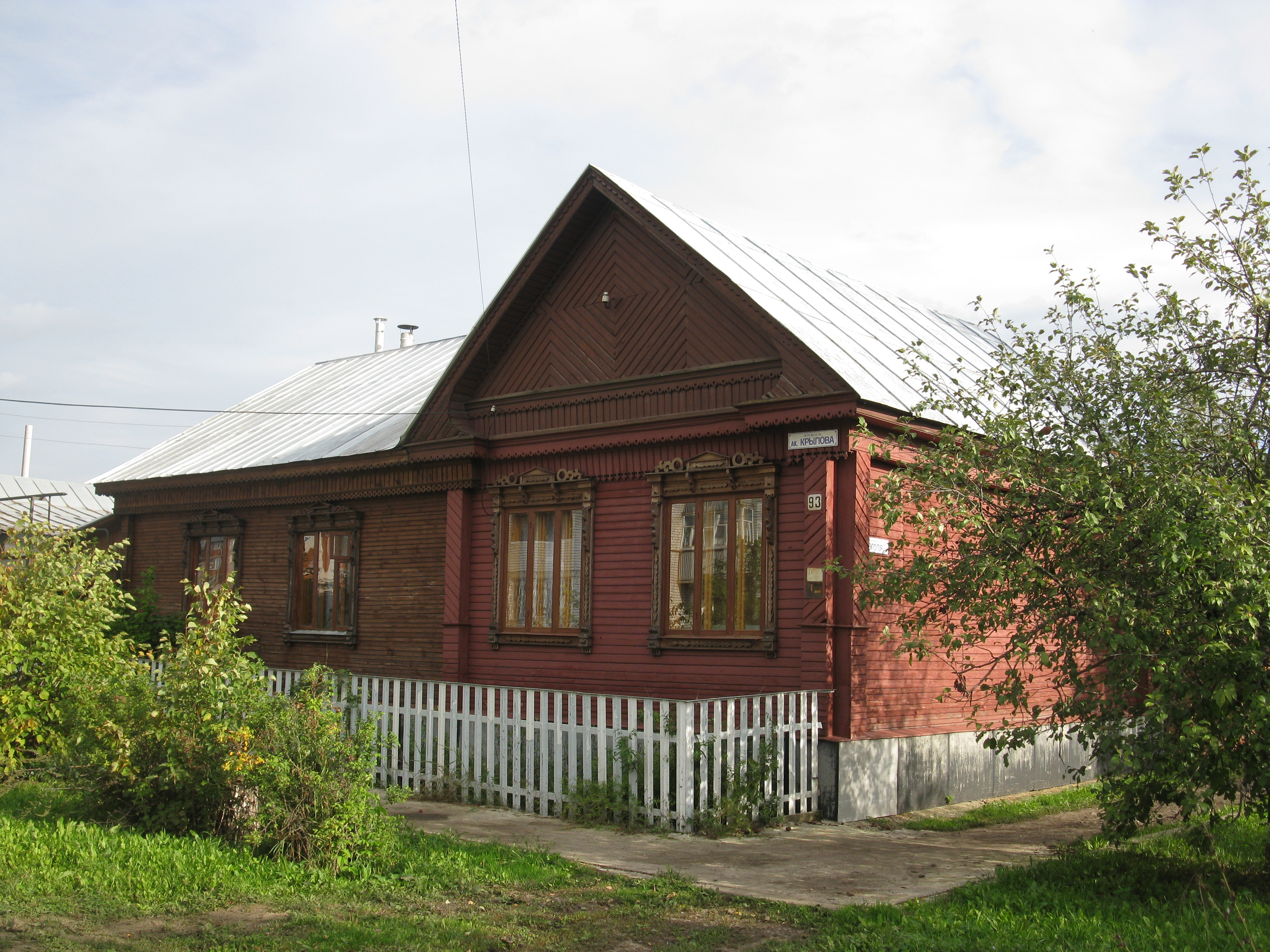 Академика Крылова Алатырь