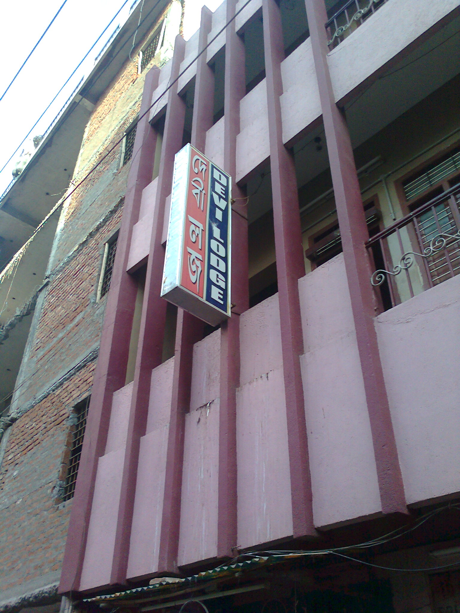 DEVI LODGE Vellore vellore-district