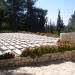 Мемориал «Евреям - иммигрантам» (ru) في ميدنة القدس الشريف 