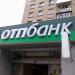Банк «ОТП» – дополнительный офис «9-я Парковая, 23» в городе Москва