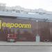 Магазин «Евроопт» в городе Гомель