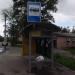 Автобусная остановка «Магазин» в городе Сергиев Посад