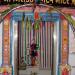 Shri Nilkanth Mahadev Mandir