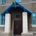 Детский сад № 15 «Колосок» в городе Константиновка
