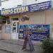 Магазин электротехнического оборудования «Микро-Схема» в городе Тверь