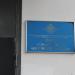 Реконструируемое здание в городе Москва