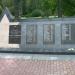 Памятник работникам Измайловского парка, погибшим в Великой Отечественной войне