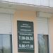 Парикмахерская № 47 в городе Гомель