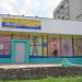 Магазин секонд «Европа-люкс» в городе Гомель
